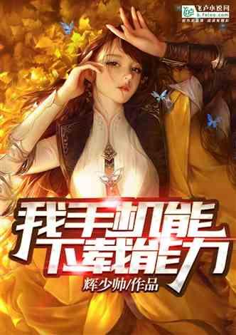 虫虫助手下载