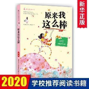 一辈子都这样子,不甘心,有仇不能报,死不瞑目?-专业知识问答网页